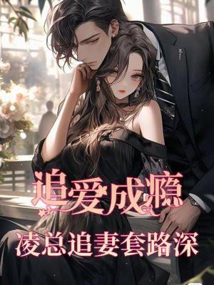 凌追文lofter