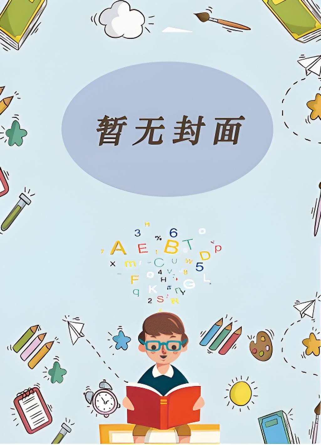 明末第一兵王 最新章节