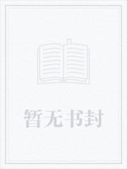 都市之医武风流全文免费阅读