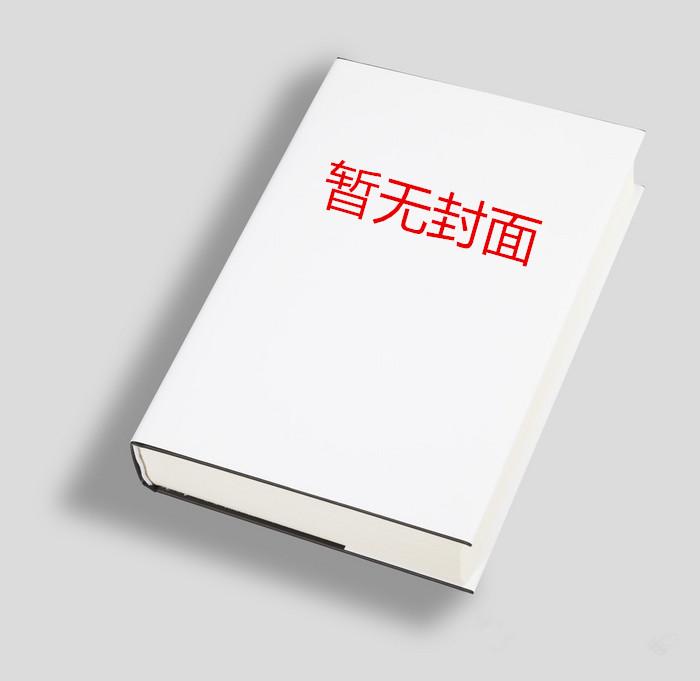你也想加入五条派吗txt